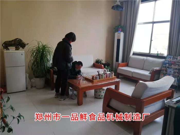 微信圖片_20201211152208.jpg